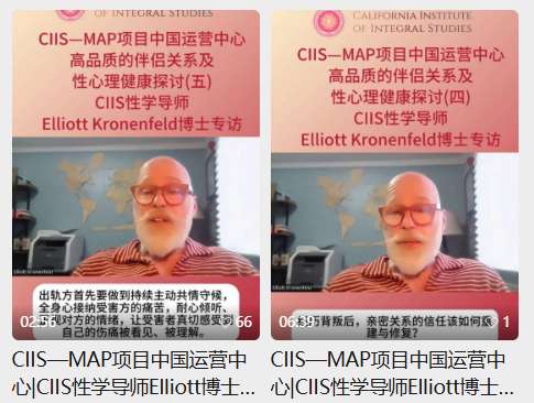 CIIS-MAP视频